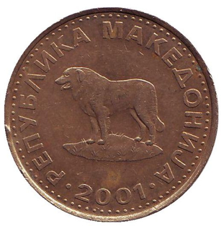 Монета 1 денар, 2001 год, Македония. Пастушья собака.