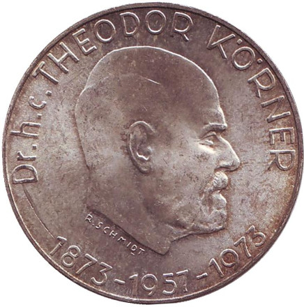 Монета 50 шиллингов. 1973 год, Австрия. 100-летие со дня рождения Теодора Кёрнера.