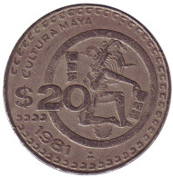 Монета 20 песо. 1981 год, Мексика. Культура майя. Монета 20 песо. 1981 год, Мексика. Культура майя.