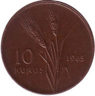 Монета 10 курушей. 1965 год, Турция. Стебли овса. Монета 10 курушей. 1965 год, Турция. Стебли овса.