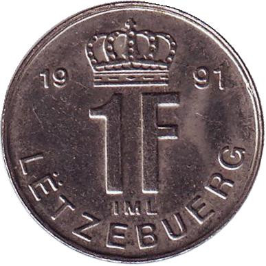 Монета 1 франк. 1991 год, Люксембург.