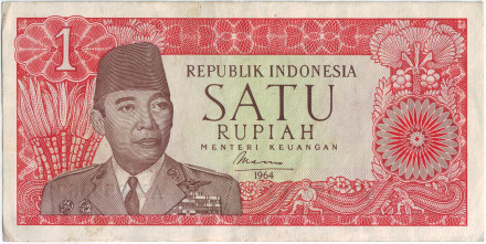 Банкнота 1 рупия. 1964 год, Индонезия. Тип 1. Ахмед Сукарно. Танцовщица.