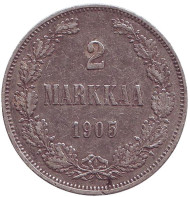 Монета 2 марки. 1905 год, Великое княжество Финляндское. Редкая! Монета 2 марки. 1905 год, Великое княжество Финляндское. Редкая!