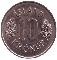 Монета 10 крон. 1977 год, Исландия.