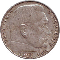 Гинденбург. Монета 2 рейхсмарки. 1939 (J) год, Третий Рейх (Германия).