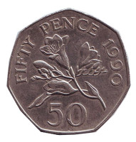 Цветы. Монета 50 пенсов, 1990 год, Гернси.
