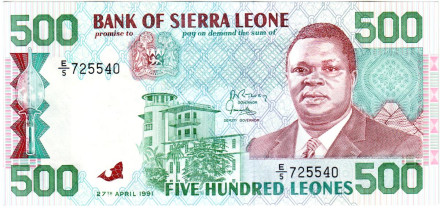 Банкнота 500 леоне. 1991 год, Сьерра-Леоне. Джозеф Сайду Момо.