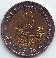Монета 10 батов. 2007 год, Таиланд. Морские игры. Монета 10 батов. 2007 год, Таиланд. Морские игры.