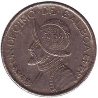 Васко Нуньес де Бальбоа. Монета 1/10 бальбоа. 2008 год, Панама.