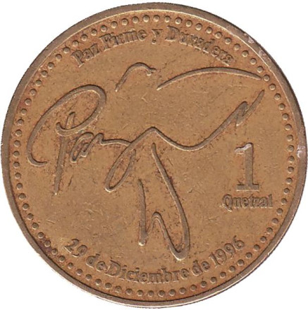 Монета 1 кетцаль, 1999 год, Гватемала.