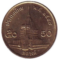 Монета 50 сатангов. 2001 год, Таиланд. Буддийский храм. Монета 50 сатангов. 2001 год, Таиланд. Буддийский храм.