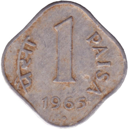 Монета 1 пайса. 1965 год, Индия ("°" в ромбе - Хайдарабад). Из обращения.