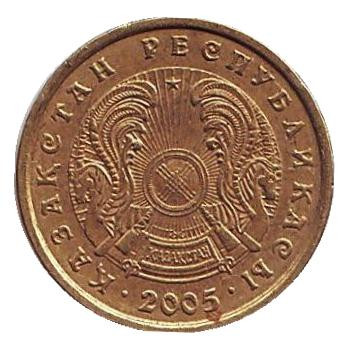 Монета 1 тенге. 2005 год, Казахстан. Из обращения.