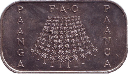 Монета 1 паанга. 1977 год, Тонга. ФАО. Пальмы.