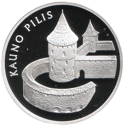 Монета 50 литов. 2008 год, Литва. Каунасский замок.