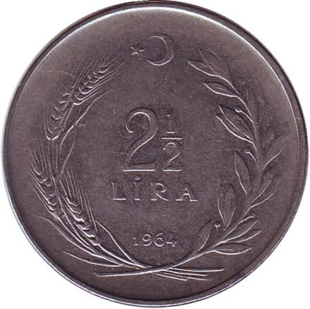 Монета 2,5 лиры. 1964 год, Турция.