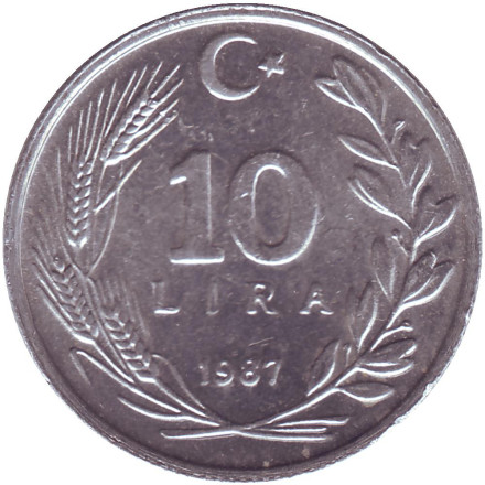 Монета 10 лир. 1987 год, Турция. UNC