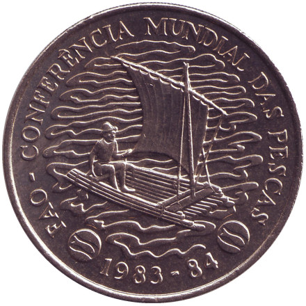 Монета 50 метикалов. 1983 год, Мозамбик. Всемирная конференция по рыбному хозяйству. ФАО.