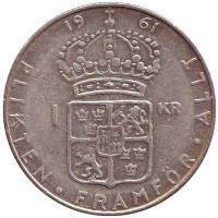 Монета 1 крона. 1961 год, Швеция. Густав VI. (TS) 