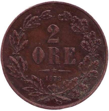 Монета 2 эре. 1872 год, Швеция.