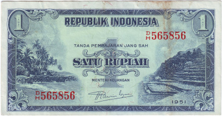 Банкнота 1 рупия. 1951 год, Индонезия.