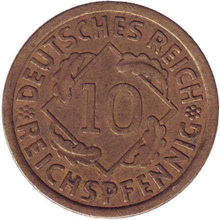 Монета 10 рейхспфеннигов. 1936 (А) год, Веймарская республика.