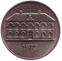Здание парламента в Рейкьявике. Монета 50 крон. 1973 год, Исландия.