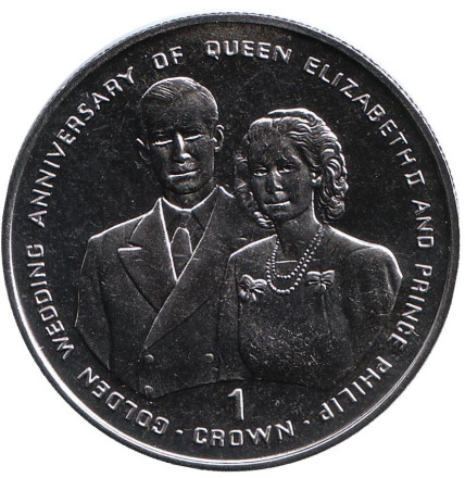 Монета 1 крона. 1997 год, Гибралтар. Королева и Принц. 50 лет свадьбе Королевы Елизаветы II и Принца Филиппа.