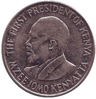 Джомо Кениата - первый президент Кении. Монета 1 шиллинг, 2010 год, Кения.