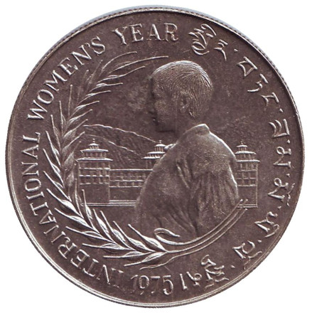 Монета 30 нгултрумов. 1975 год, Бутан. ФАО. Международный женский год.