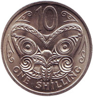 Маска маори. Монета 10 центов. 1967 год, Новая Зеландия. aUNC.