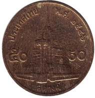 Монета 50 сатангов. 2003 год, Таиланд. Буддийский храм. Монета 50 сатангов. 2003 год, Таиланд. Буддийский храм.