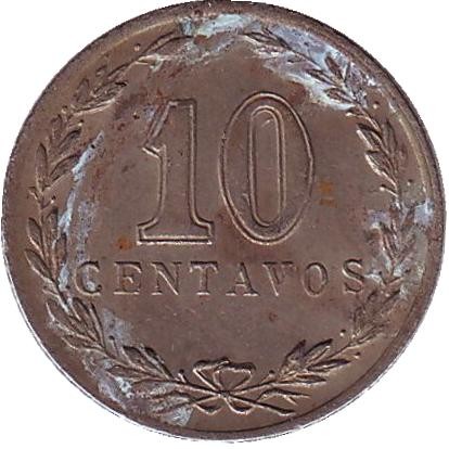 Монета 10 сентаво. 1938 год, Аргентина. Монета 10 сентаво. 1938 год, Аргентина.