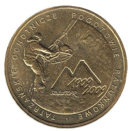 Монета 2 злотых, 2009 год, Польша. 100-летие организации спасательной службы в Татрах.