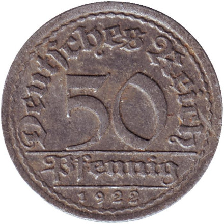 Монета 50 пфеннигов. 1922 год (F), Веймарская республика.