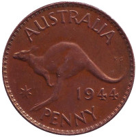 Кенгуру. Монета 1 пенни. 1944 год, Австралия. (Точка после "PENNY")
