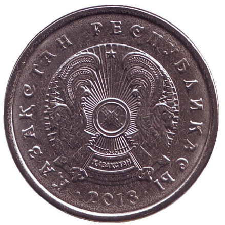 Монета 20 тенге, 2018 год, Казахстан. UNC.