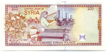 Банкнота 200 фунтов. 1997 год, Сирия.