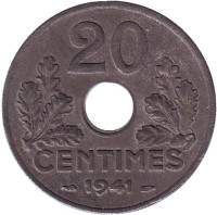 Монета 20 сантимов. 1941 год, Франция. Etat Francias.