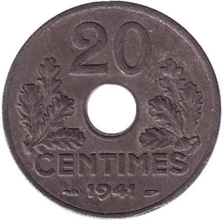 Монета 20 сантимов. 1941 год, Франция. Etat Francias. Мелкое рифление гурта.