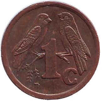 Монета 1 цент. 1995 год, Южная Африка. Южноафриканские (Капские) воробьи.