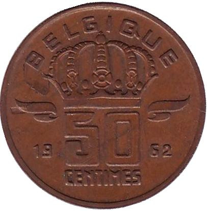 Монета 50 сантимов. 1962 год, Бельгия. (Belgique)