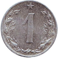 Монета 1 геллер. 1957 год, Чехословакия. 