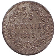Монета 25 пенни. 1873 год, Финляндия в составе Российской Империи. Монета 25 пенни. 1873 год, Финляндия в составе Российской Империи.