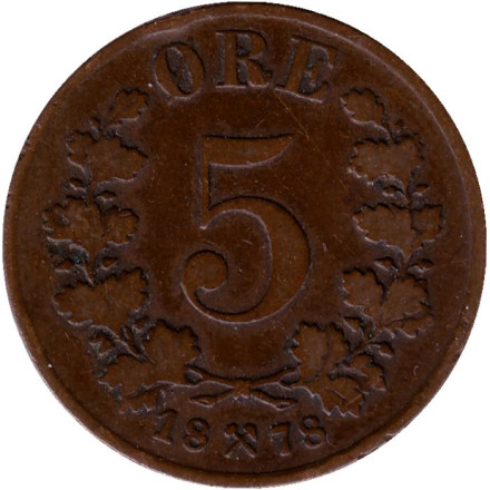 Монета 5 эре. 1878 год, Норвегия.