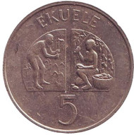 Монета 5 экуэле. 1975 год, Экваториальная Гвинея. Монета 5 экуэле. 1975 год, Экваториальная Гвинея.