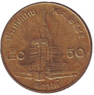 Монета 50 сатангов. 2002 год, Таиланд. Буддийский храм. Монета 50 сатангов. 2002 год, Таиланд. Буддийский храм.