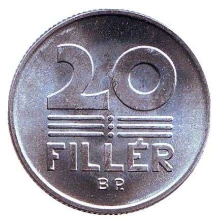 Монета 20 филлеров. 1992 год, Венгрия. BU.