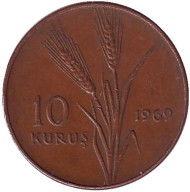 Монета 10 курушей. 1969 год, Турция. Стебли овса. Монета 10 курушей. 1969 год, Турция. Стебли овса.