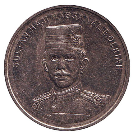 Монета 50 сен. 2011 год, Бруней. Султан Хассанал Болкиах.